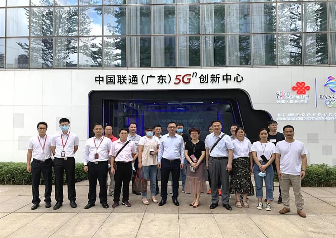 新起点，，，，，新征程 ——白云山js33333金沙线路检测公司旅行联通5G立异中心