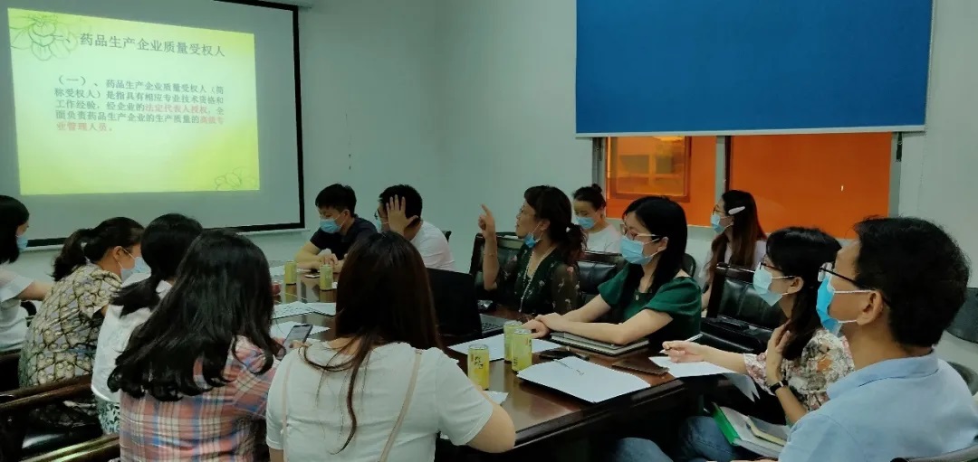 白云山js33333金沙线路检测公司质量治理部开展受权人转授权培训