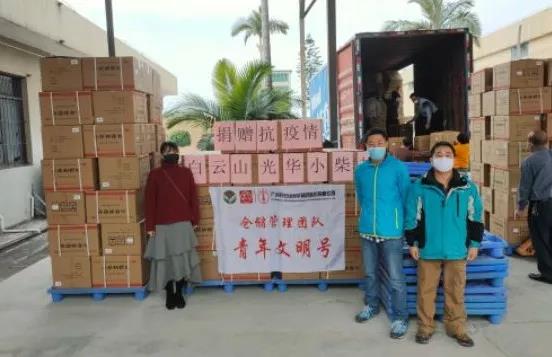 全力以赴，，，，，抗击疫情！白云山js33333金沙线路检测捐赠急需药品驰援天下各地（持续更新）