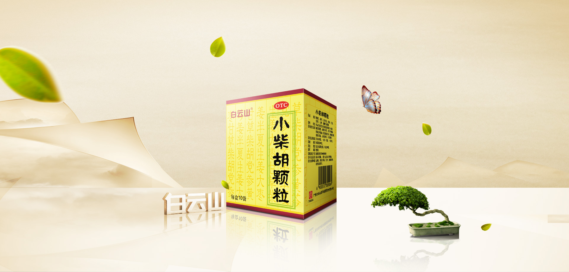 js33333金沙线路检测(中国游)有限公司官网