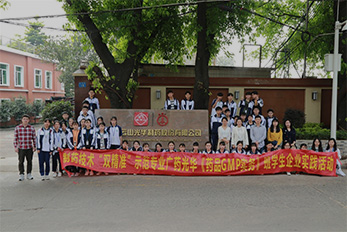 js33333金沙线路检测GMP实务培训班