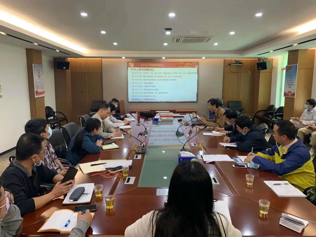 白云山js33333金沙线路检测公司组织开展清静执法知识培训及清静检查