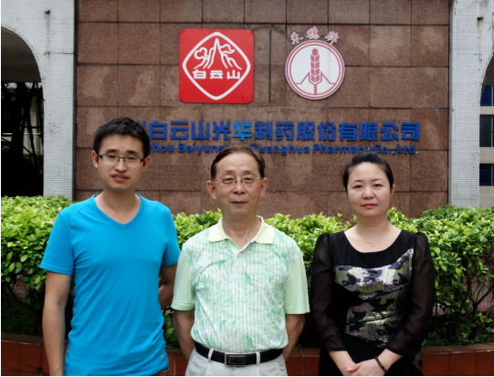 喜讯|白云山js33333金沙线路检测公司黄伟入选海珠区非遗传承人