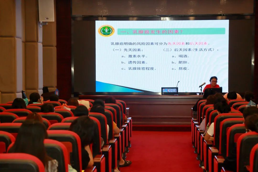 白云山js33333金沙线路检测公司工会开展“关爱女性康健”知识讲座