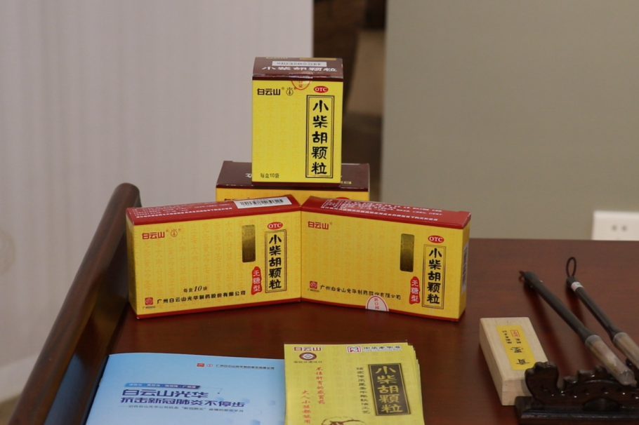 羊城晚报|现代手艺+古板工艺，，，，，，千年药方重放光线