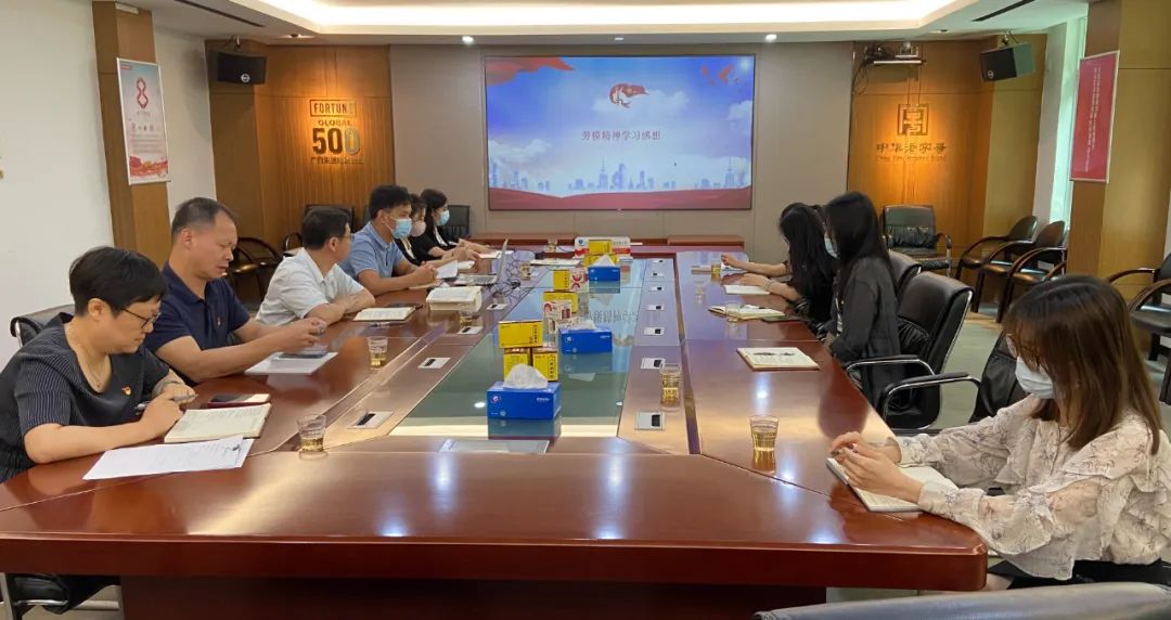 弘扬赓续劳模精神 走好时代新征程——白云山js33333金沙线路检测公司第八党支部开展主题党日活动