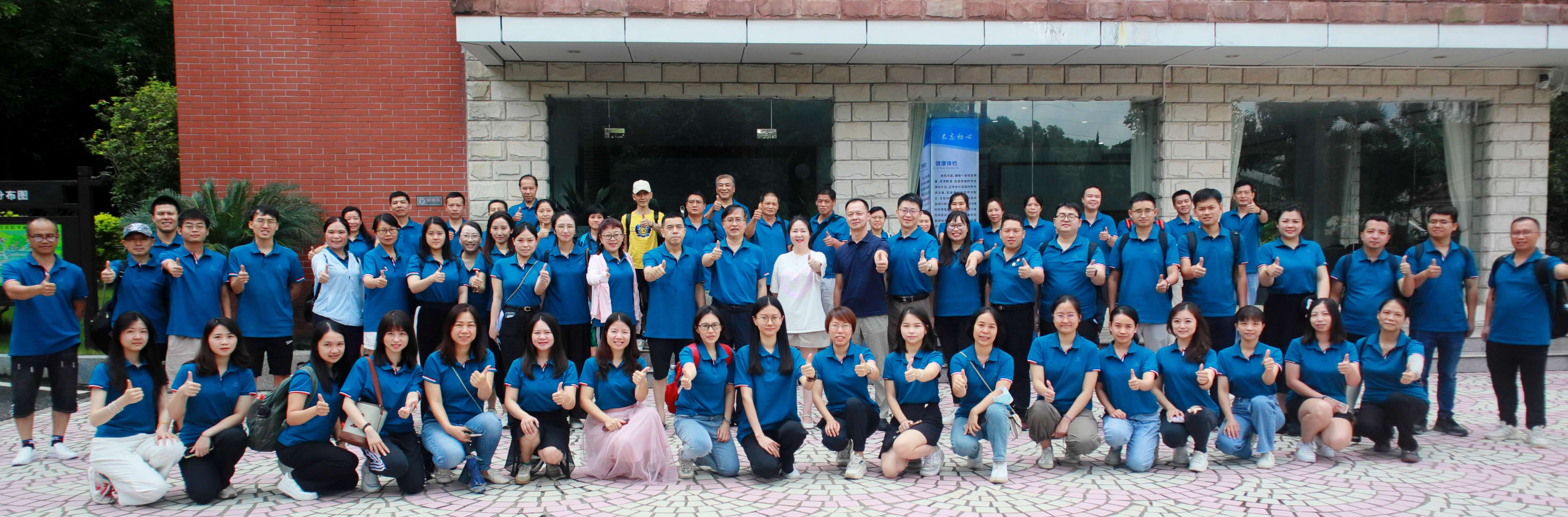 同心聚力 双效提升——白云山js33333金沙线路检测公司工会举行2023年工会干部、起劲分子培训班