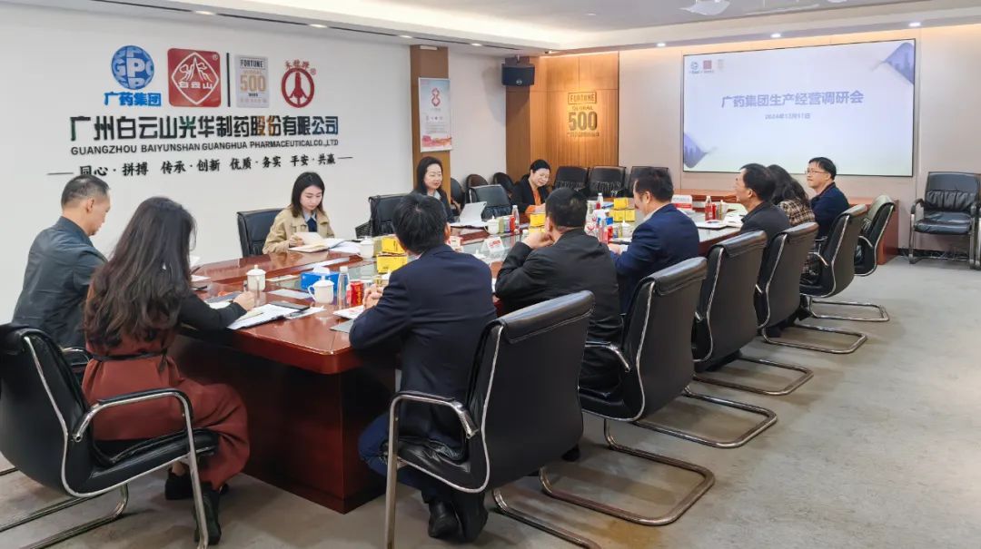 广药集团常务副总司理程宁带队到白云山js33333金沙线路检测公司调研督导生产谋划事情