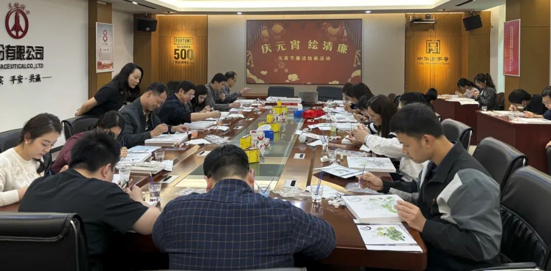 白云山js33333金沙线路检测公司举行“庆元宵 绘清廉”清廉绘画活动