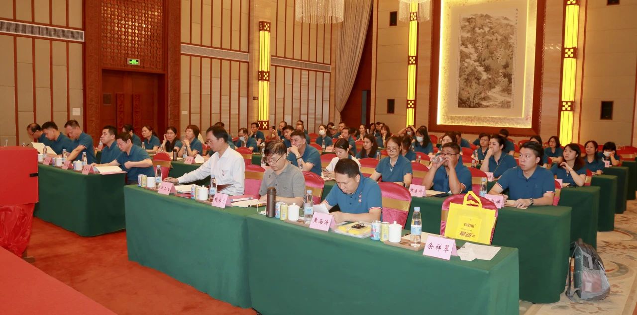 白云山js33333金沙线路检测公司第十五届第四次职代会暨工会第十五届第三次会员代表大会顺遂召开