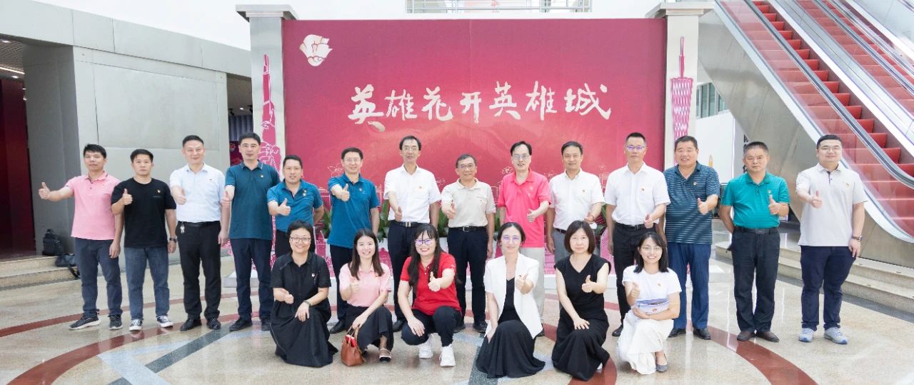 国防教育“零距离” 党建共建“铭初心”——白云山js33333金沙线路检测公司党委与广州市国防教育中心党支部开展党建共建活动