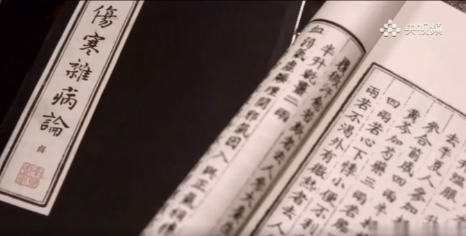 央视热播！白云山js33333金沙线路检测公司受邀加入拍摄的央视系列纪录片《大国医·千金方》之《张仲景·小柴胡汤》席卷荧屏