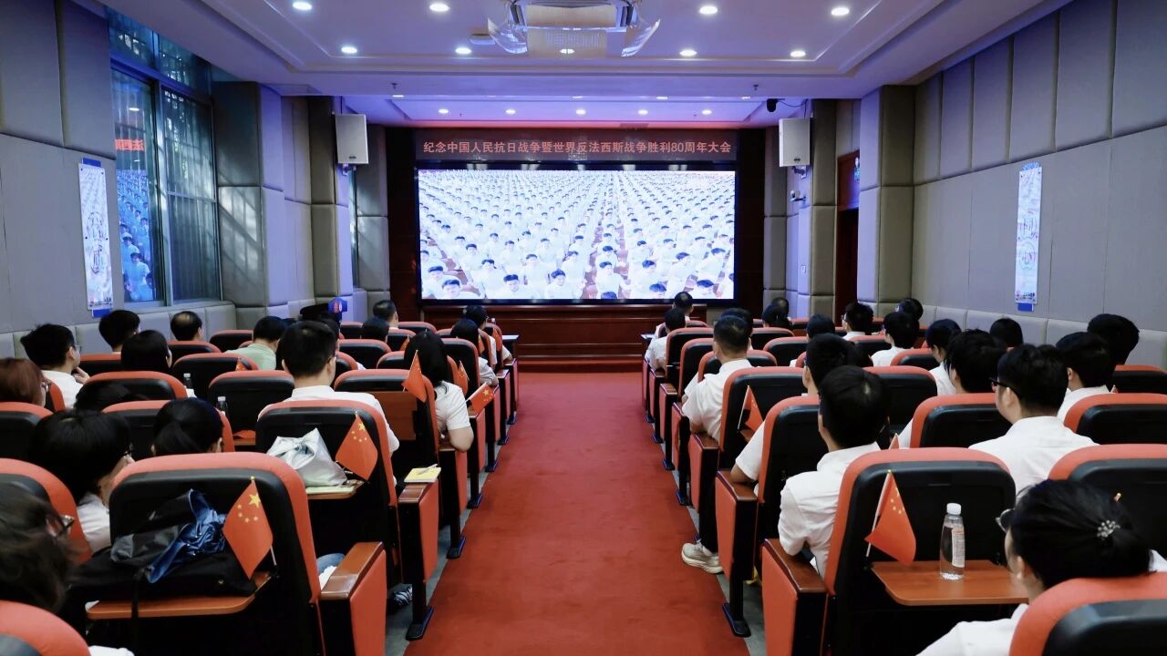 白云山js33333金沙线路检测制药组织集中收视收看纪念中国人民抗日战争暨天下反法西斯战争胜利80周年大会直播