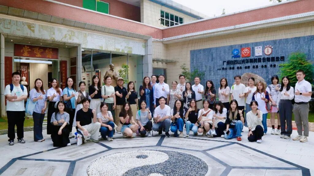 “校企协同育英才，，，，，，双轮驱动促生长”校企交流会在白云山js33333金沙线路检测制药乐成举行