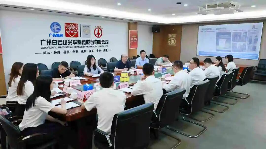 国家知识产权局专利局一行到白云山js33333金沙线路检测制药调研