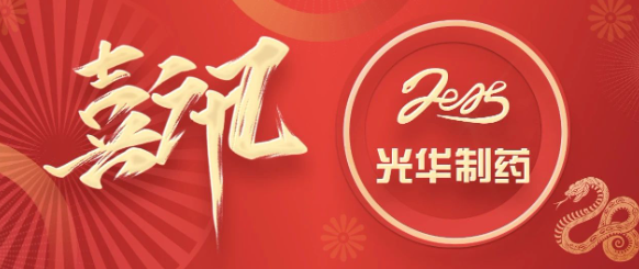 喜讯┃白云山js33333金沙线路检测制药再获天下医药行业质量治理小组效果一等奖和最佳揭晓奖