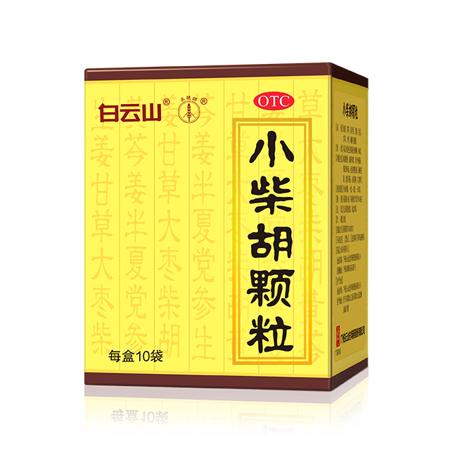 20251212113014173 小柴胡颗粒
