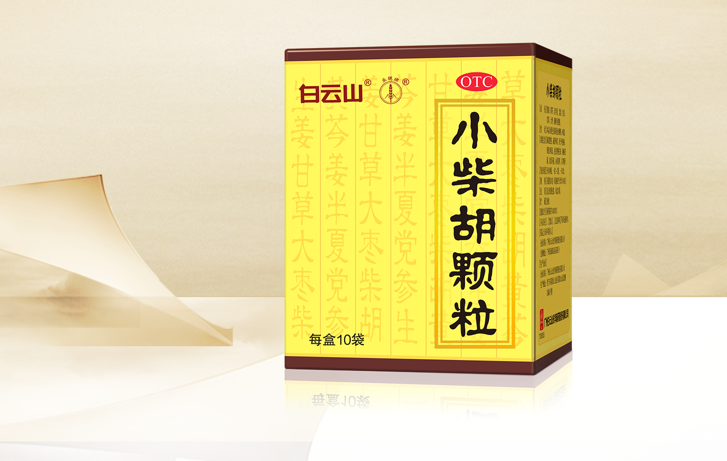 20251212113544453 js33333金沙线路检测(中国游)有限公司官网