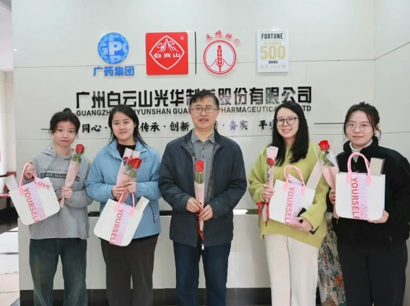 温情三月天 礼献“她”实力——白云山js33333金沙线路检测公司开展妇女节暖心眷注活动