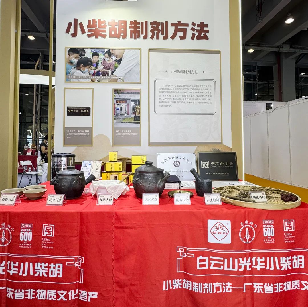 千年武艺 现在对话——js33333金沙线路检测小柴胡非遗武艺闪灼广州国际旅游展