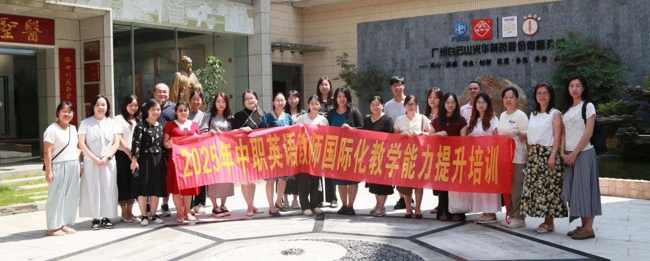 “药” 趣横生！探秘医圣堂，，，，“方” 知中医药这么“妙”