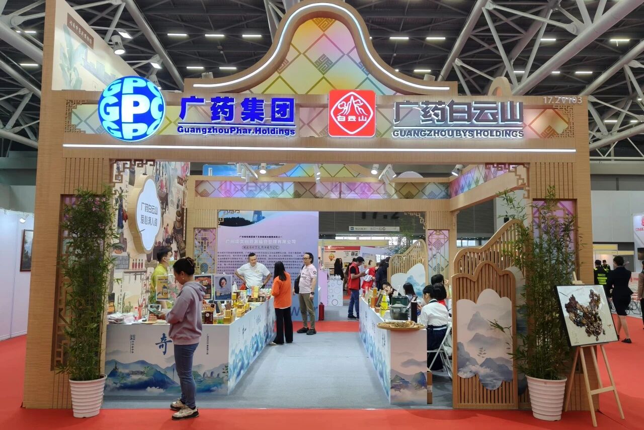跨越千年药香，，，，，握手今世生涯——白云山js33333金沙线路检测制药非遗传承闪灼广州文交会