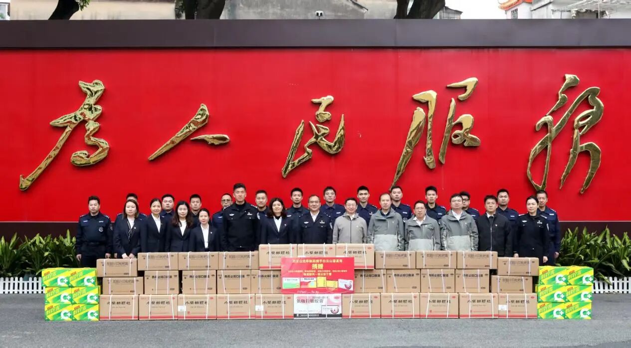 警企同心，，，，，共护平安——番禺公循分局党委、白云山js33333金沙线路检测制药党委与白云山潘高寿药业党委举行三方结对共建仪式
