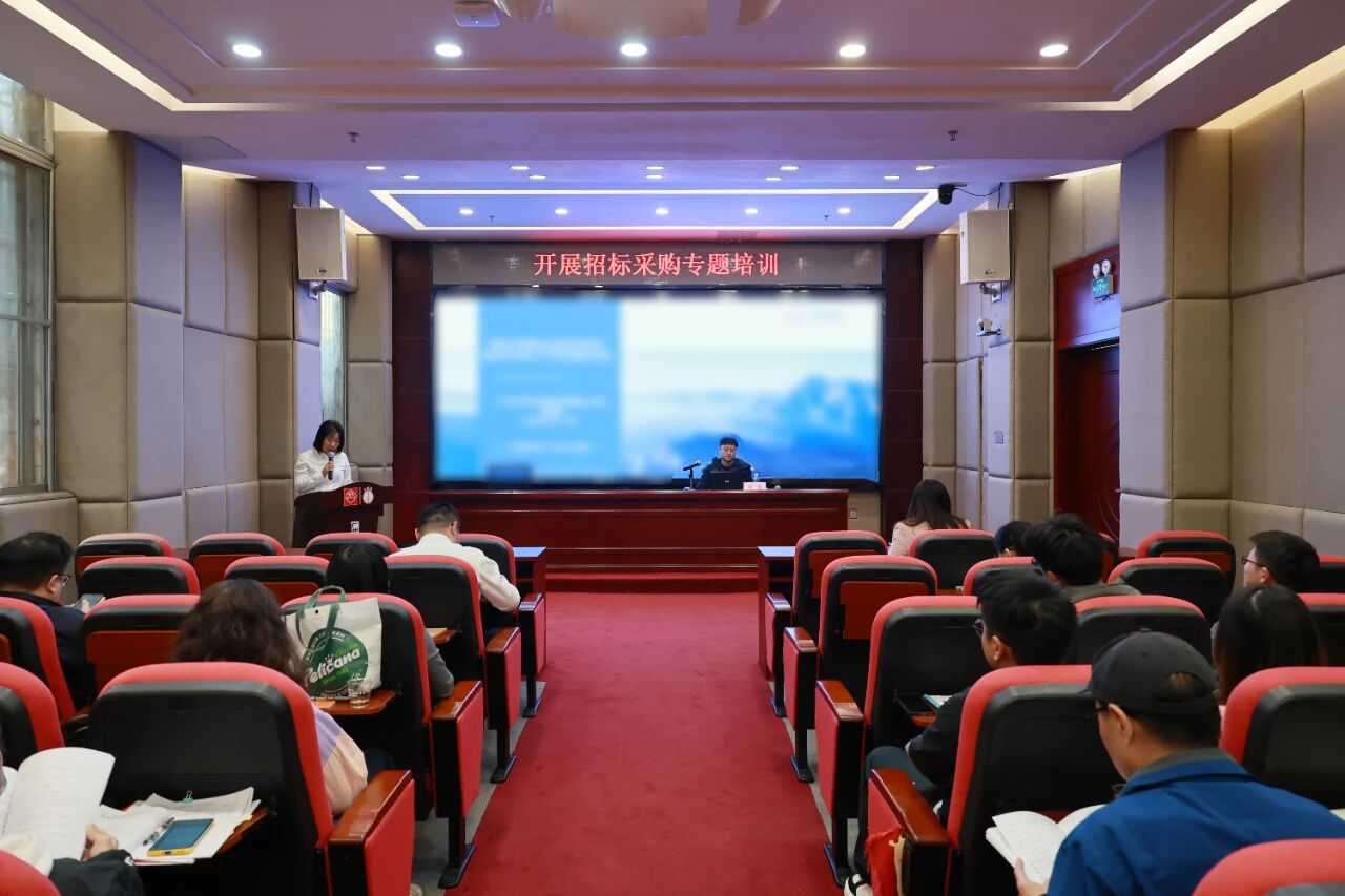赋能专业能力 筑牢合规底线—白云山js33333金沙线路检测制药招标采购专题培训会乐成举行
