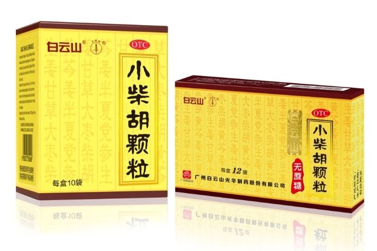 嘉禾望岗的春节奔赴，，，，，，白云山js33333金沙线路检测小柴胡的暖心守护