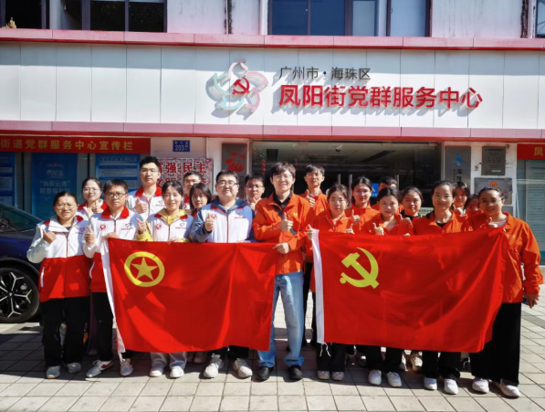 青春暖斜阳，，，，，，真情伴时光 | 白云山js33333金沙线路检测制药团委联合陈李济团委、海珠区青年自愿者协会开展父老眷注自愿活动