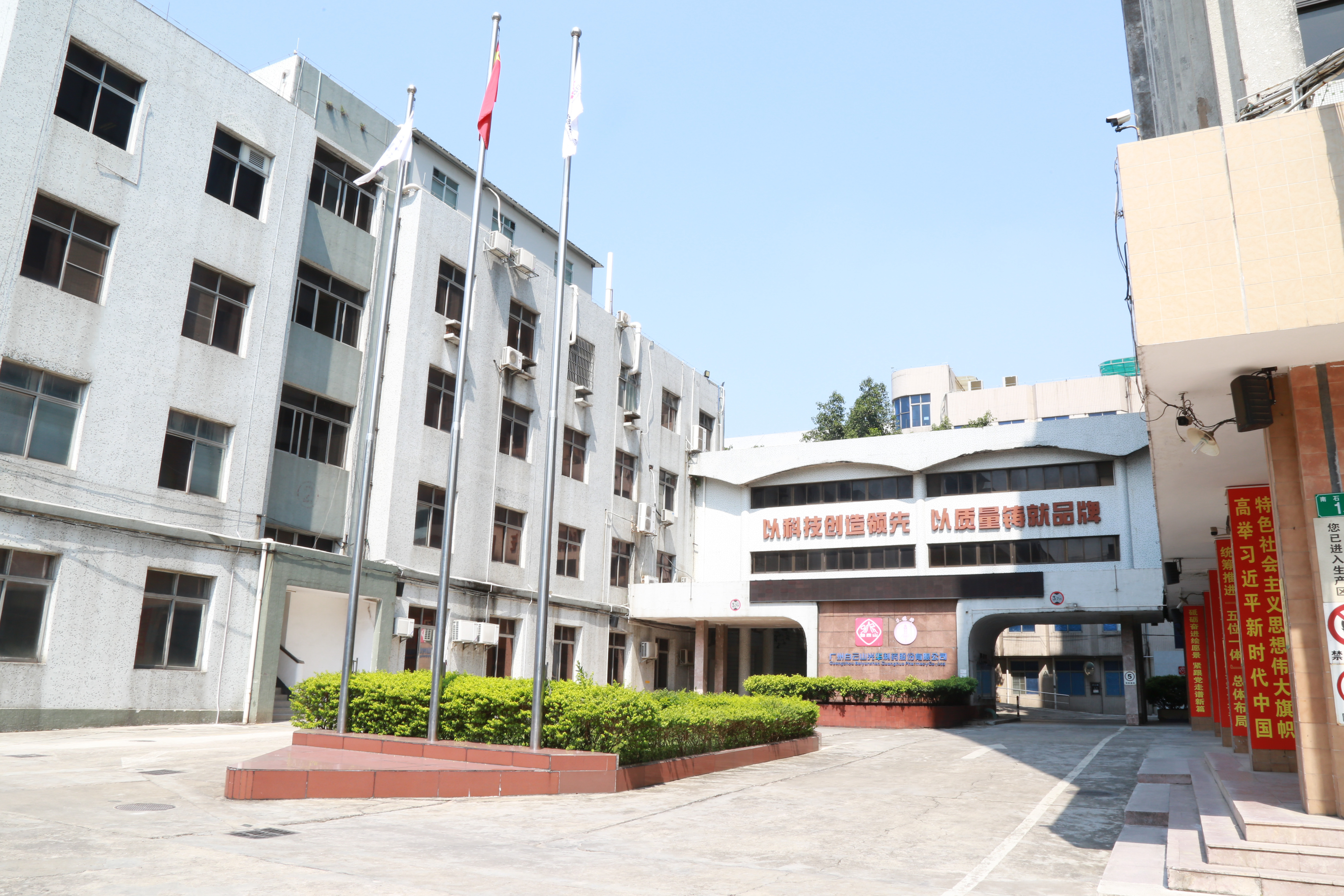 js33333金沙线路检测(中国游)有限公司官网